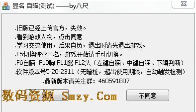 CSOL2 BC辅助vip版下载