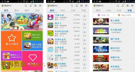 BETHASH十大变态手游平台排行榜：给用户提供海量的游戏资源！