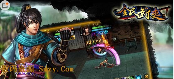 全民武侠决战江湖app手机版下载(安卓武侠角色