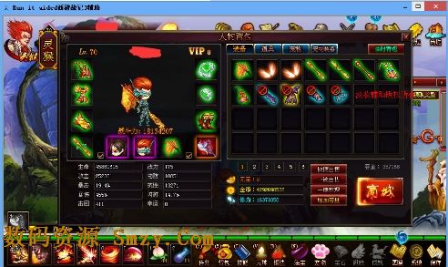 Run it aided西游战记3辅助下载(西游战记3一键逆天辅助) v1.5 最新版 - 数码资源网