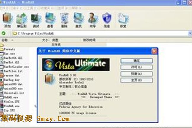 winrar下载免费完整版_winrar手机版下载_winrar 免费版下载