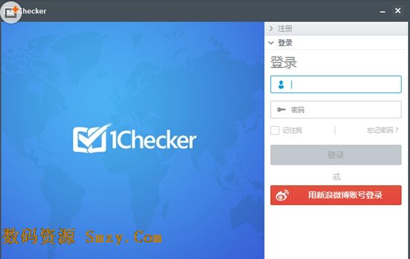 易改下载|易改英语写作辅助软件下载(1Checke