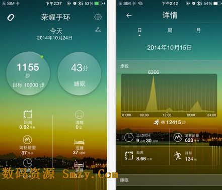荣耀手环app苹果版下载(荣耀手环IOS版) v1.1.