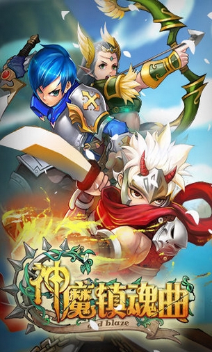 神魔镇魂曲手机百度版下载(手机策略游戏) v1.