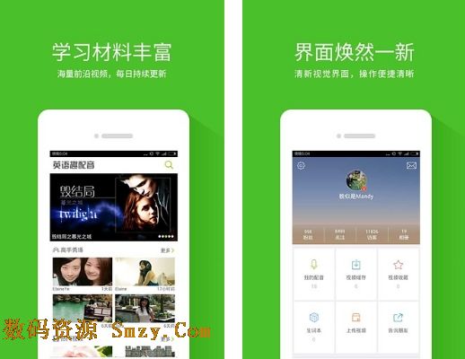 英语趣配音安卓版下载(手机口语学习软件) v3.