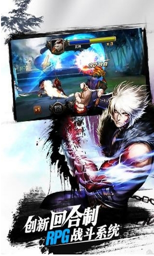 安卓幻世群侠录九游版下载(3D角色扮演手游) 