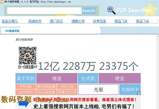 神马影院视频在线观看下载|叫神马影院大黄号播放器 ...