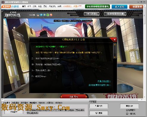 爆枪英雄肥猫辅助 (爆枪英雄修改器) v1.5 最新
