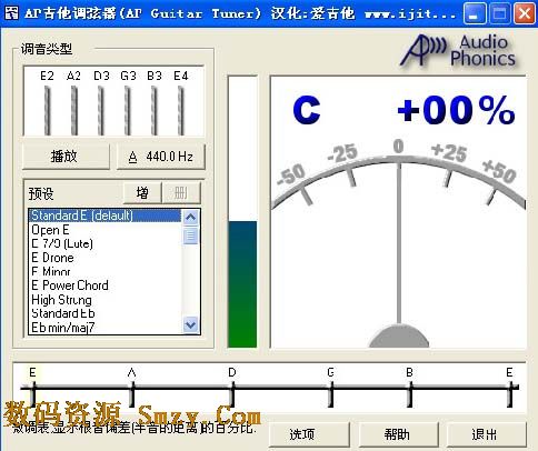 吉他调音器在线使用