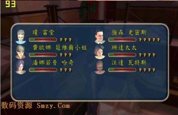 七宗罪中文硬盘完整版介绍