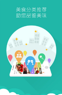 114订餐苹果版下载(手机订餐软件) v2.1.1 官方