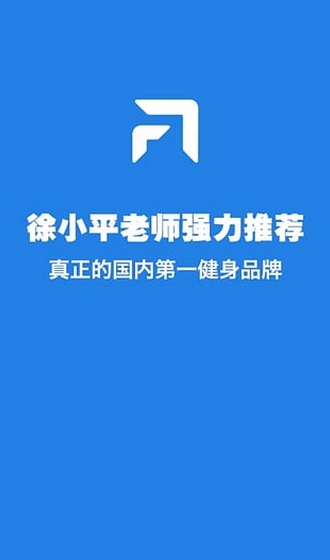FitTime安卓客户端下载(手机健身app) v1.4.0 免