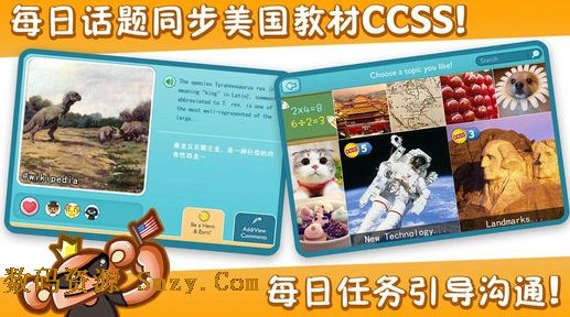 呤呤语伴苹果版下载(手机学习英语软件) v1.80