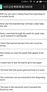 考研单词随手记下载|考研单词随手记android版