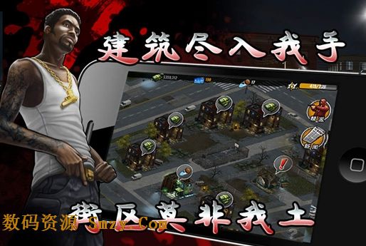 解版下载|安卓街头风云无限金币版下载(手机模