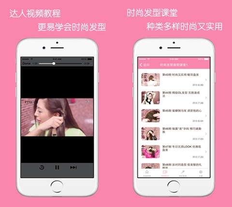 美发圣经<em>苹果手机</em>版下载(<em>iPhone</em>花型设计<em>软件</em>