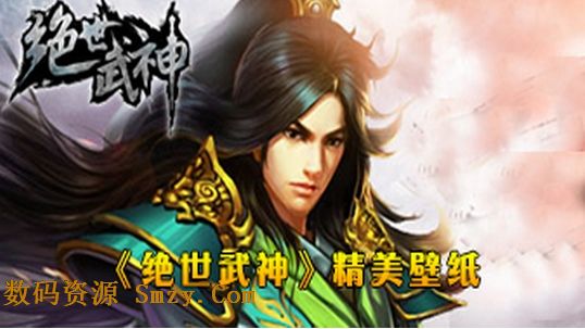 绝世武神app手机版下载(安卓3D国战手游) v1.