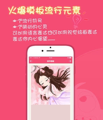 图鸭iPhone版下载(简约风格涂鸦app) v1.1.0 最