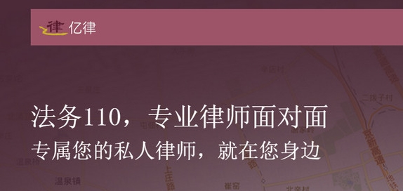 亿律app|亿律ios手机版下载(苹果法律咨询软件