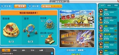 4399坦克堂金帅辅助修改器 (坦克堂辅助工具)