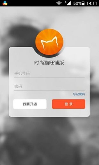 时尚猫Android版下载(安卓手机<em>发型设计app</em>) v