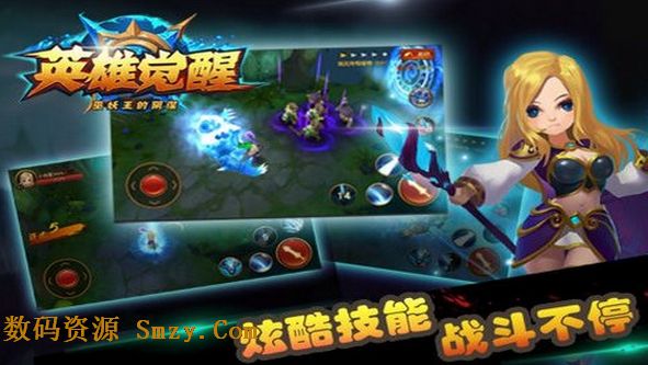 荣耀战魂新英雄_英雄战魂 收入(3)