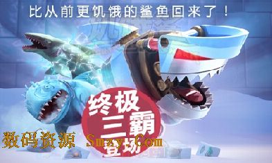 饥饿鲨进化中文版|饥饿鲨进化电脑版下载(休闲