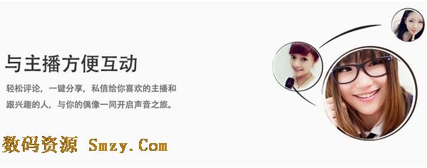 喜马拉雅糗事百科主播图片