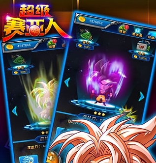 超级赛亚人android版下载(手机飞行射击游戏) 