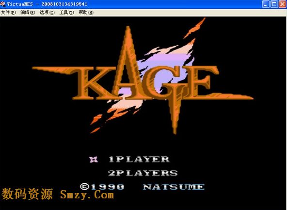 赤影战士无敌版(电脑街机游戏) 最新版