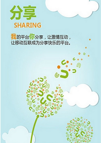 U友商城手机版 (安卓购物软件) v1.0 免费andro