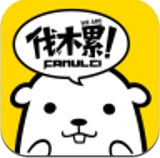 伐木累Android版下载(安卓娱乐资讯app) v1.0.
