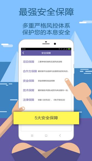注册软件给钱安全吗
