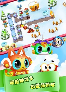 塔防蹦蹦兔苹果版下载(手机塔防游戏) v1.0 官方