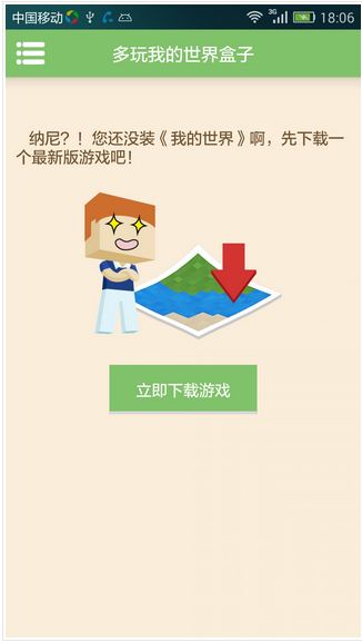 ҵֻ渨(һ޸,Ʒ) v2.1.5 ׿