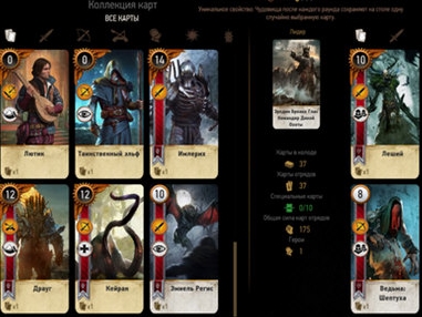 巫师3狂猎昆特牌丰富MOD下载