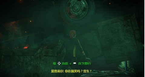 忍者神龟冲出阴暗中文硬盘版游戏画面