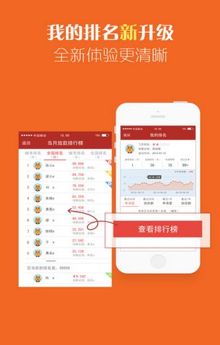 飞贷Android版 (手机贷款app) v5.0.8 官方免费