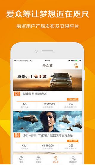 凤凰金融android版下载(手机金融app) v1.5.0 最