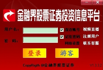 鹿秀金融app|鹿秀金融苹果版下载(手机金融软