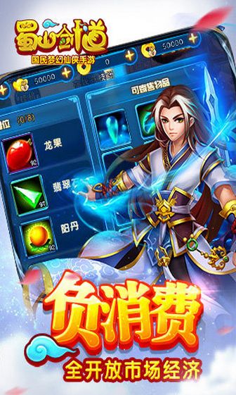 (手机角色扮演游戏) v1.0 官方android版- 完善的