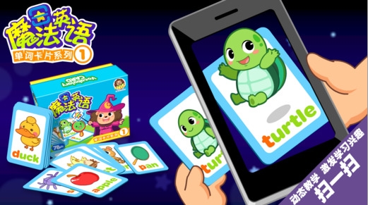 宝贝英语说苹果手机app下载(iPhone英语学习