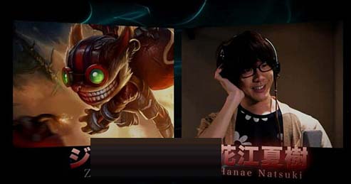 LOL炸弹人吉格斯日服语音包下载