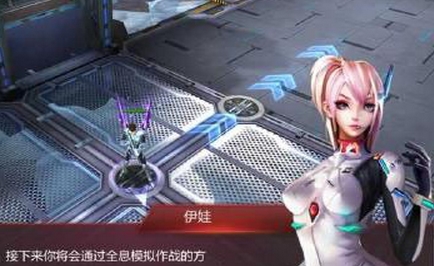 星际战士下载|腾讯星际战士ios版下载(3D射击
