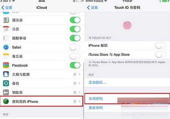 iOS9.3 Beta1固件下载|苹果iOS9.3 Beta1固件