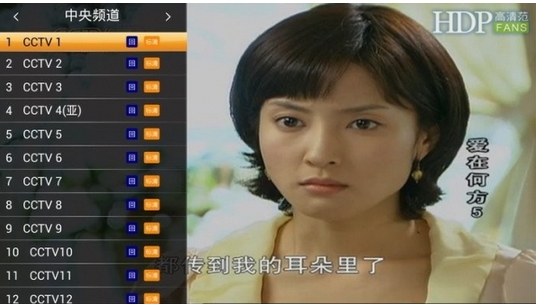 hdp直播电脑版下载|hdp直播电脑版下载v2.0.5