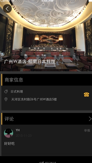 小众Life苹果版 (手机社交APP) v1.0 iPhone版 