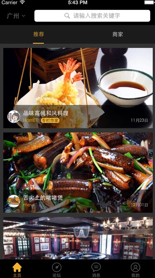 小众Life苹果版下载(手机社交APP) v1.0 iPhon