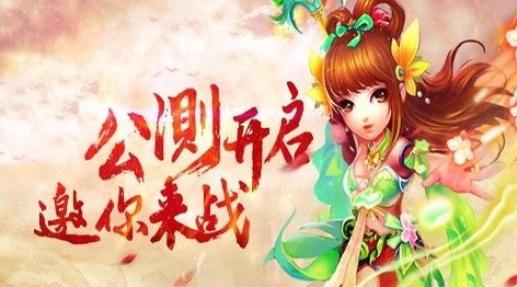 星域帝尊Android版下载(多人在线动作游戏) v1