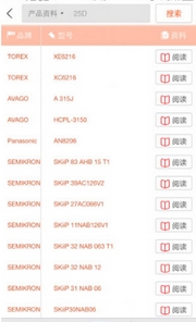 修吧app安卓版下载(工业维修服务手机APP) v